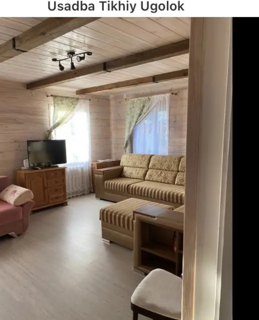 Дом Агроусадьба Тихий Уголок