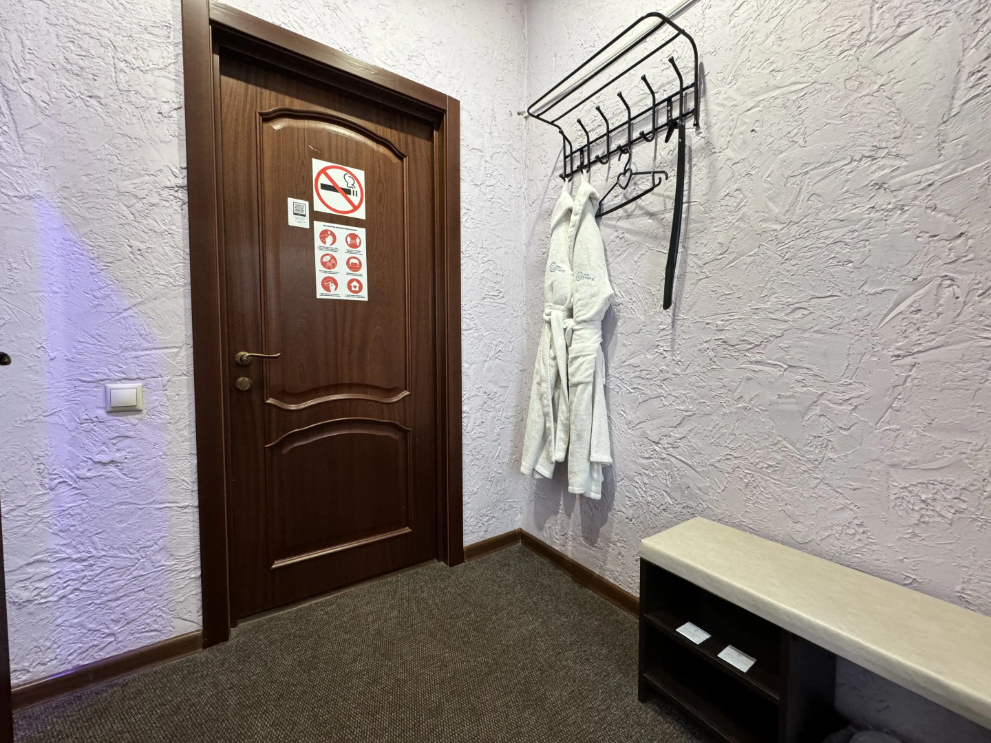 Отель Gipnoz Lefortovo