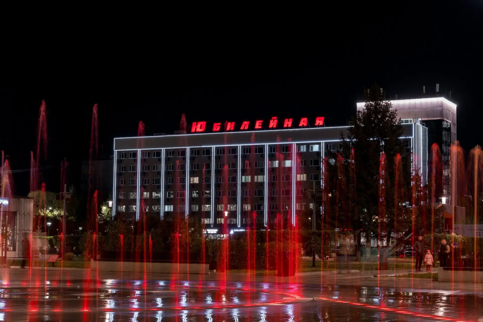 Гостиница Юбилейная