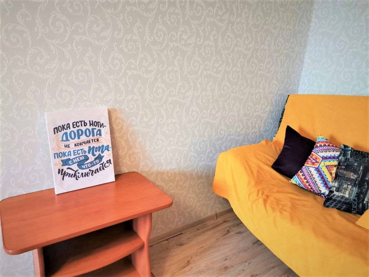 Апартаменты Северное Сияние Республики 92