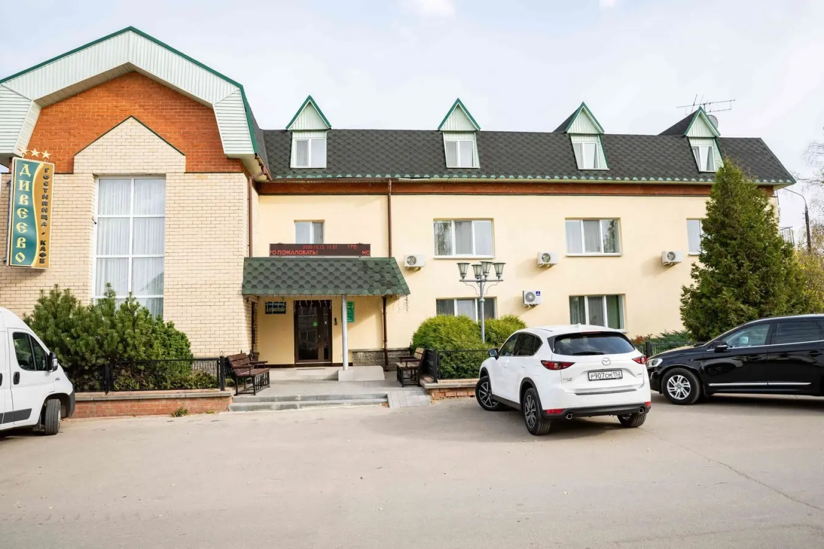 Мини-отель Дивеево–НБ