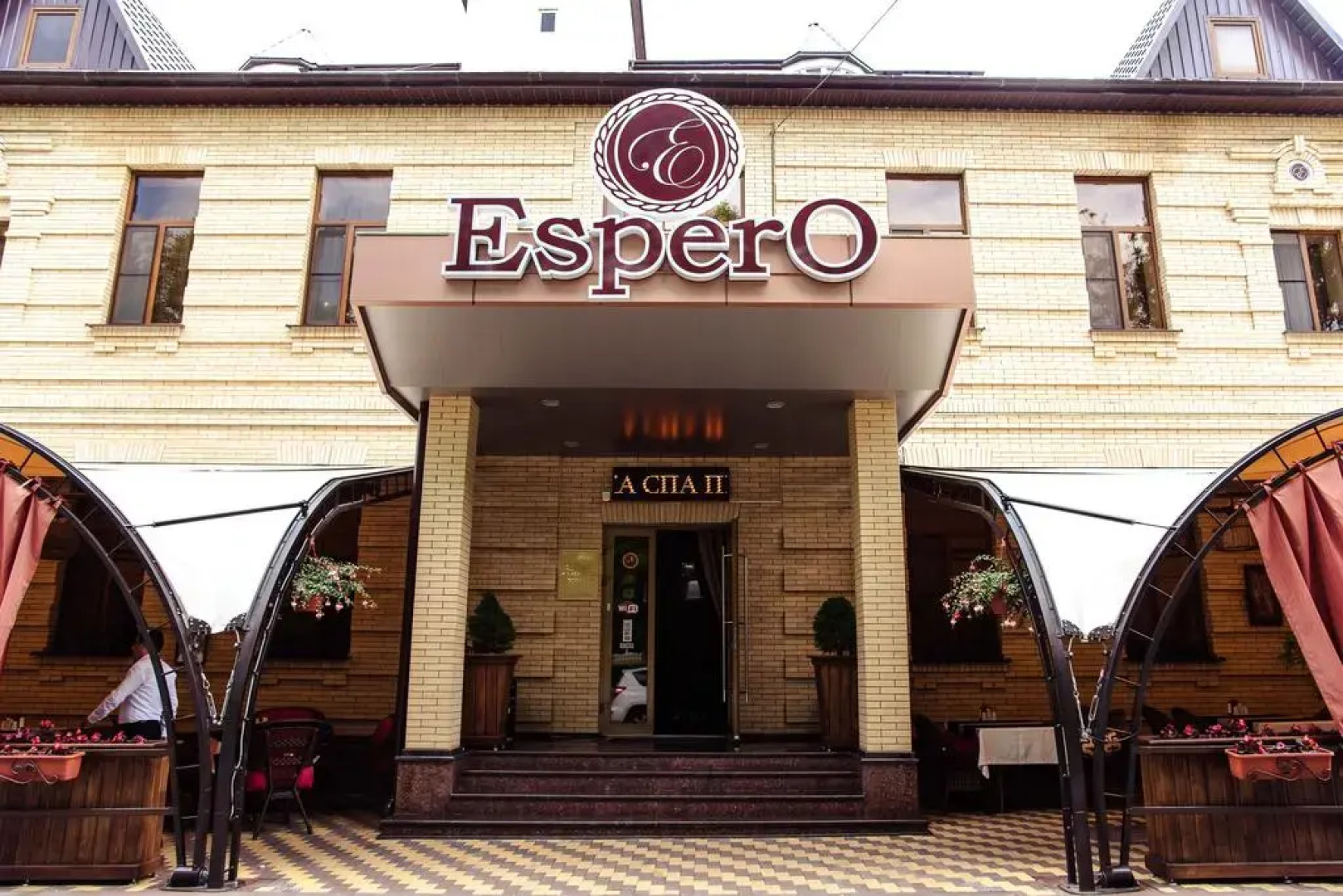 Отель Espero Hotel Resort & Spa