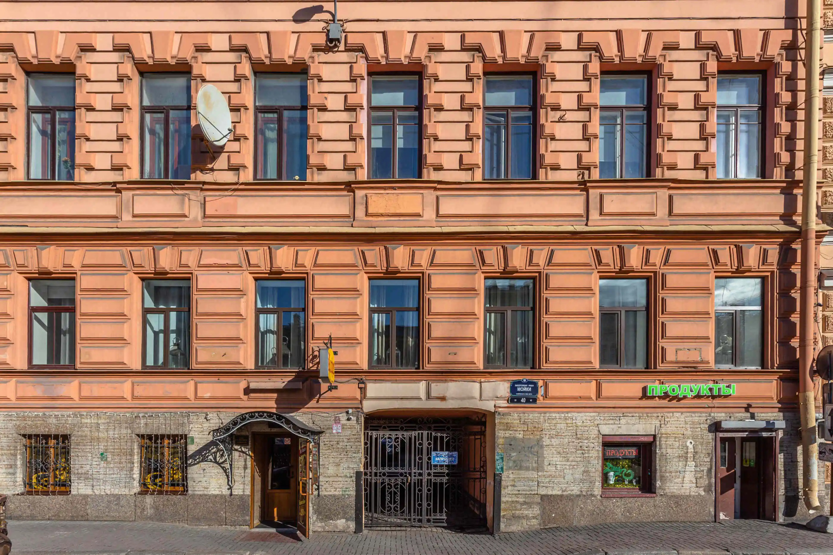 Квартира с Сауной в Самом Центре