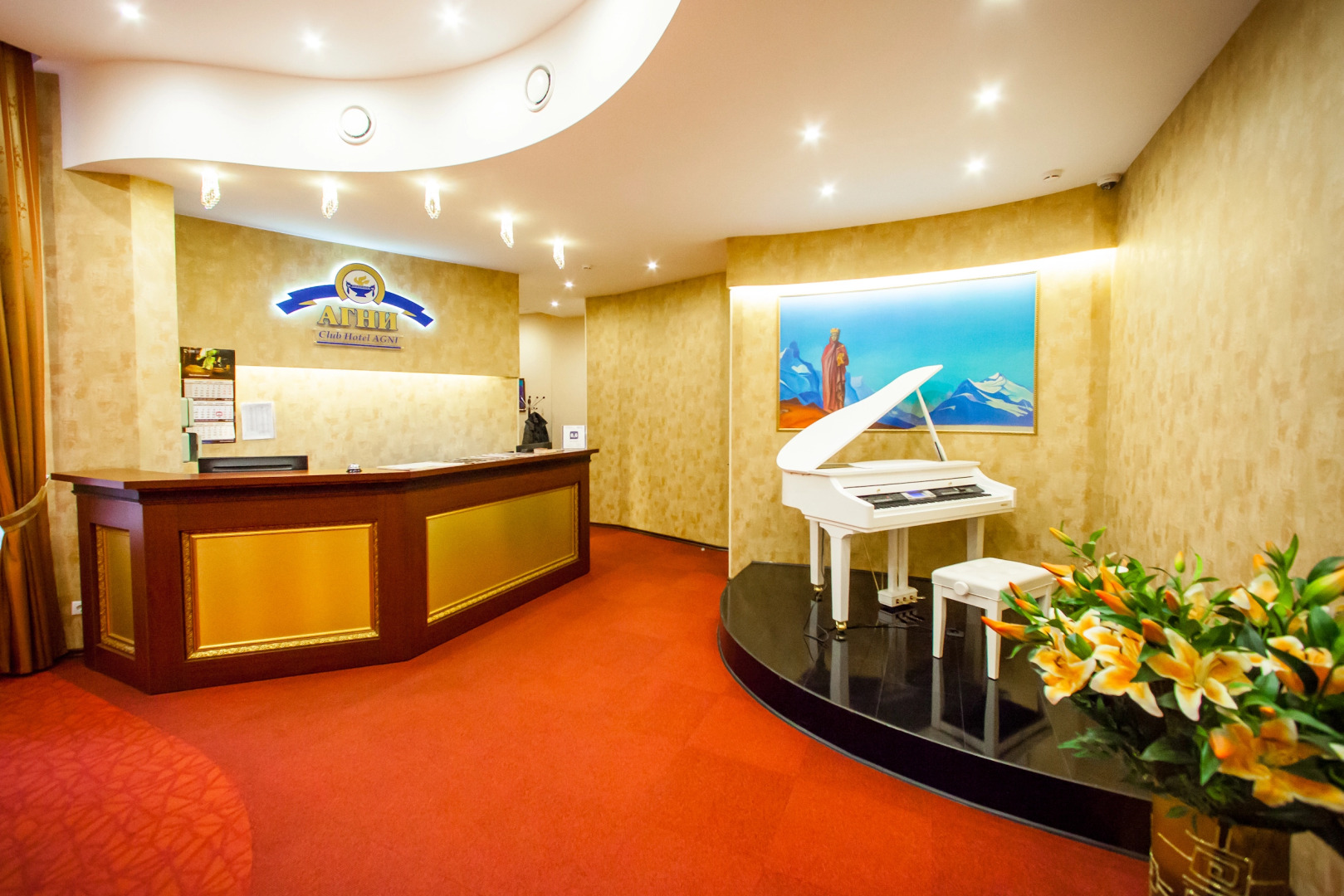 "Отель "АГНИ"