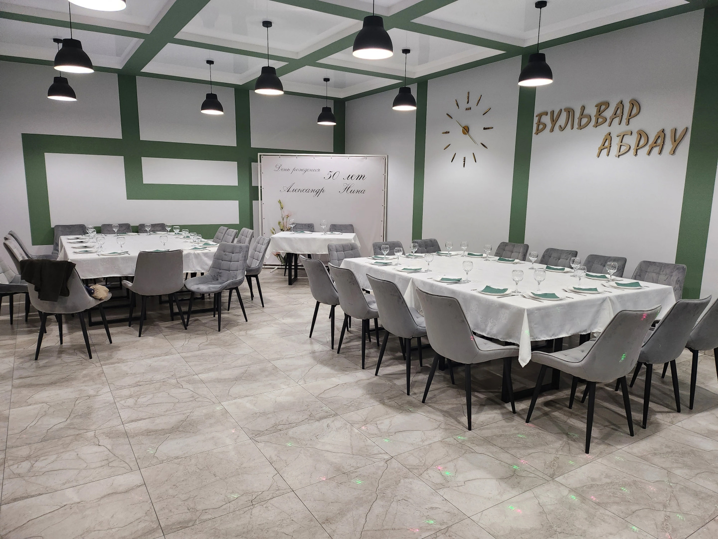 Гостевой дом Бульвар Абрау