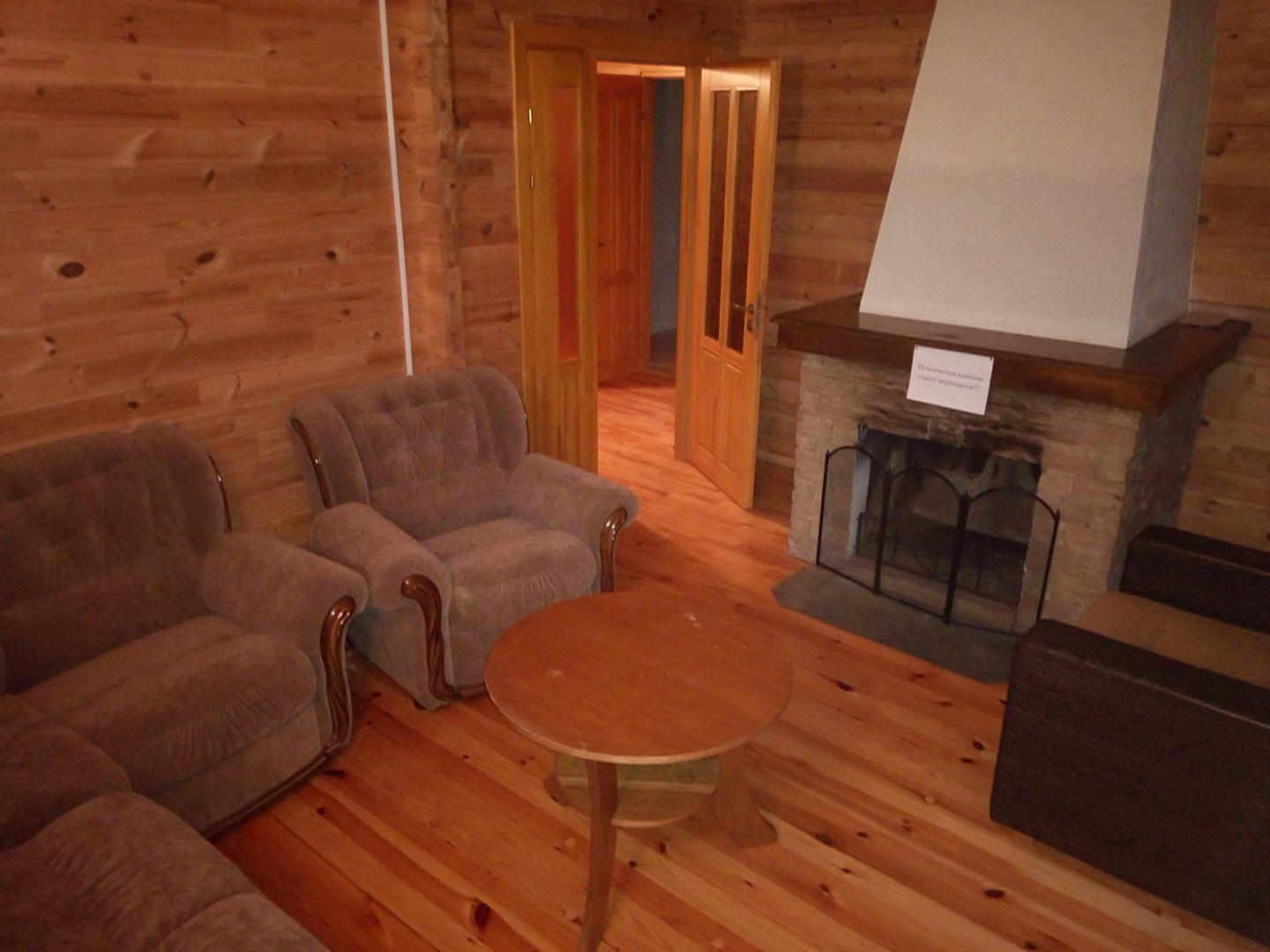 База Отдыха - рыбное хозяйство Щарка