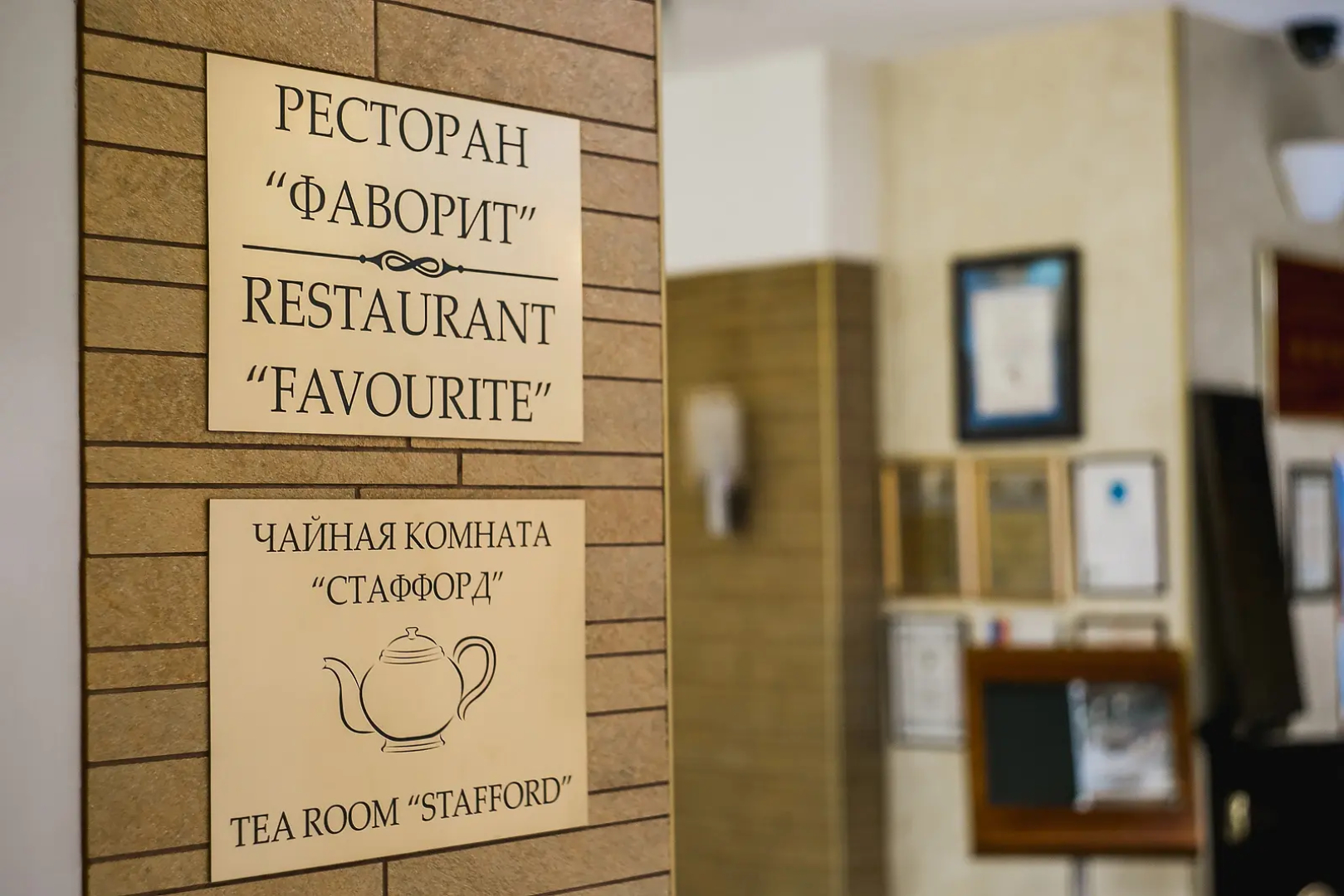 Отель Cronwell Inn Стремянная