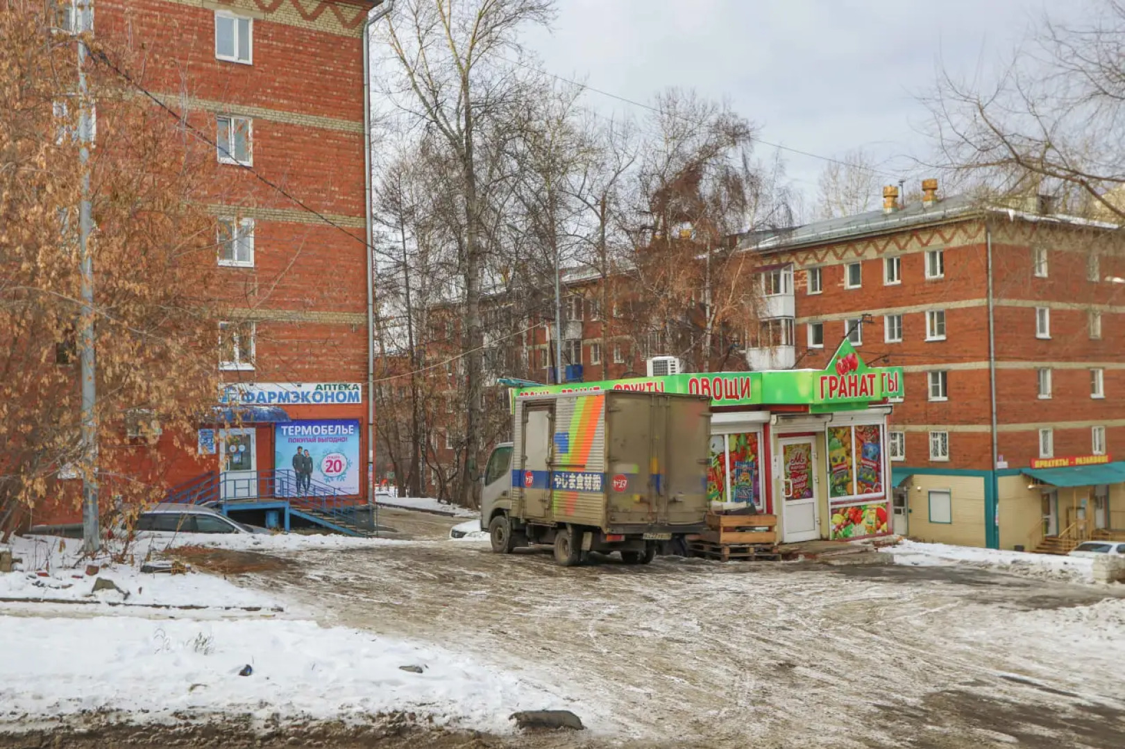 Квартира На Улице Помяловского