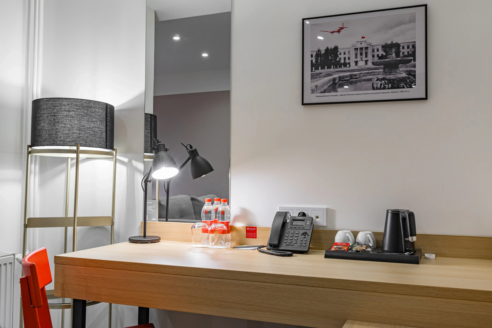 AZIMUT Отель Абакан 3*