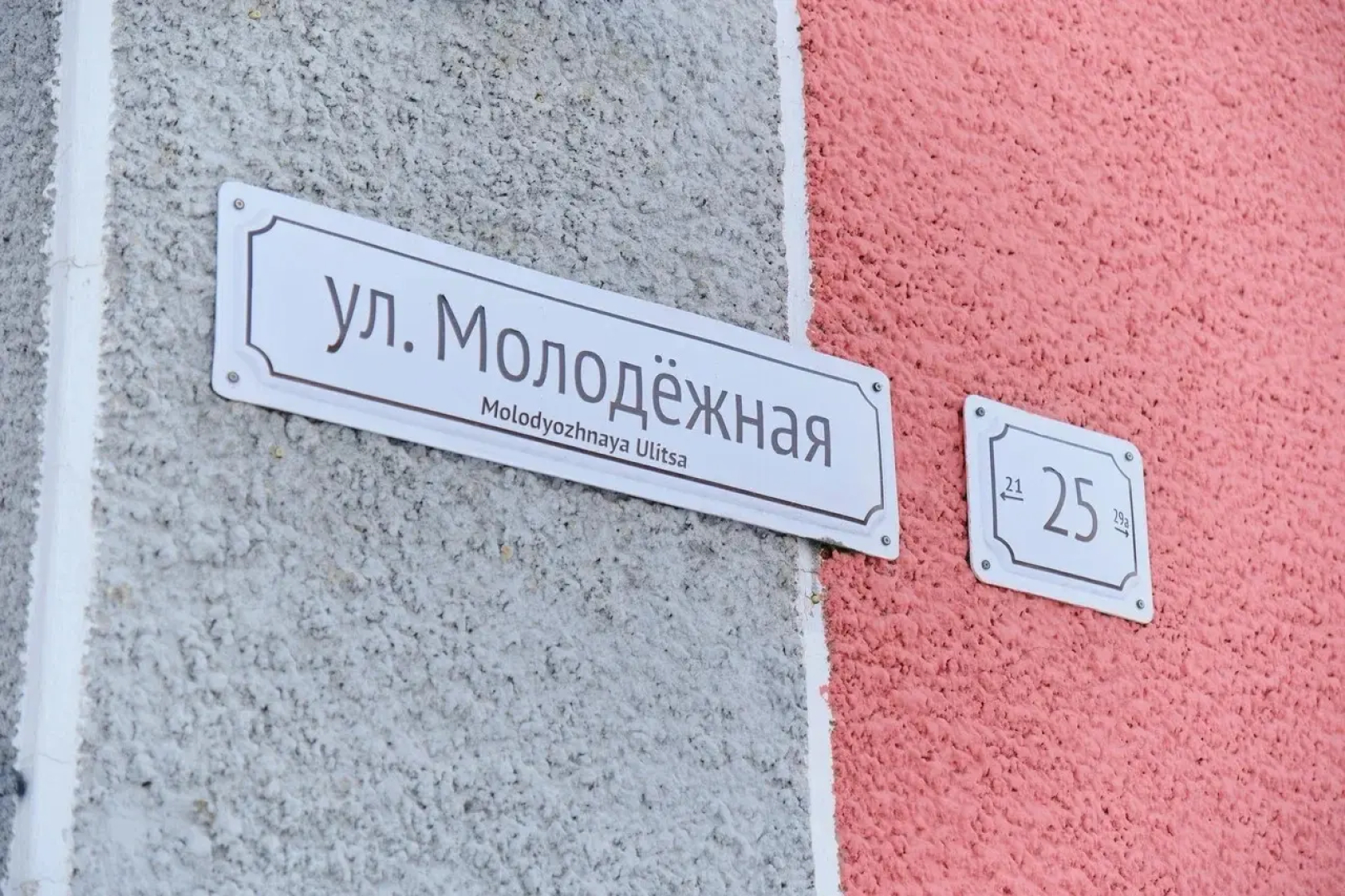Гостиница Колос