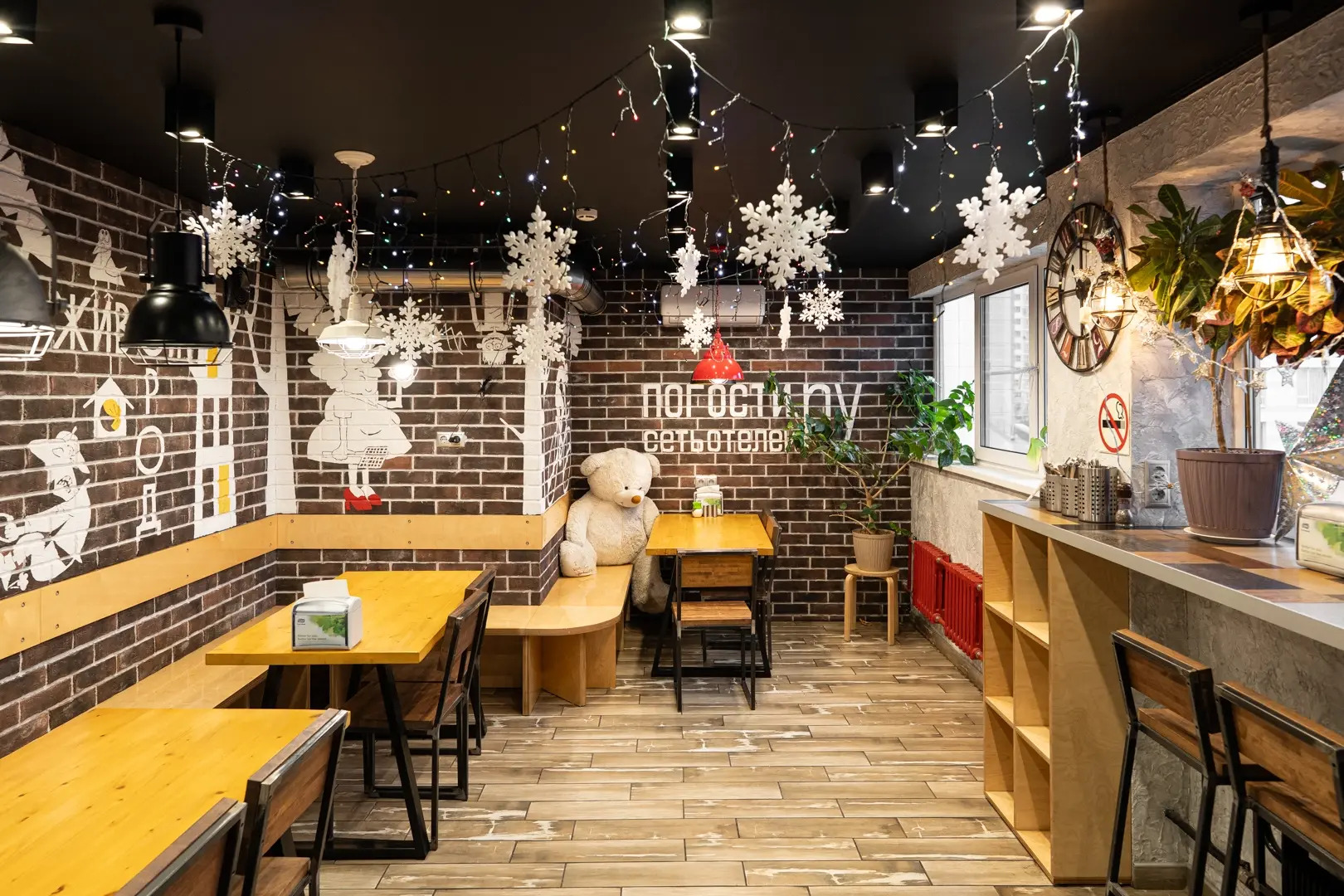 Отель Погости на Славянском Бульваре