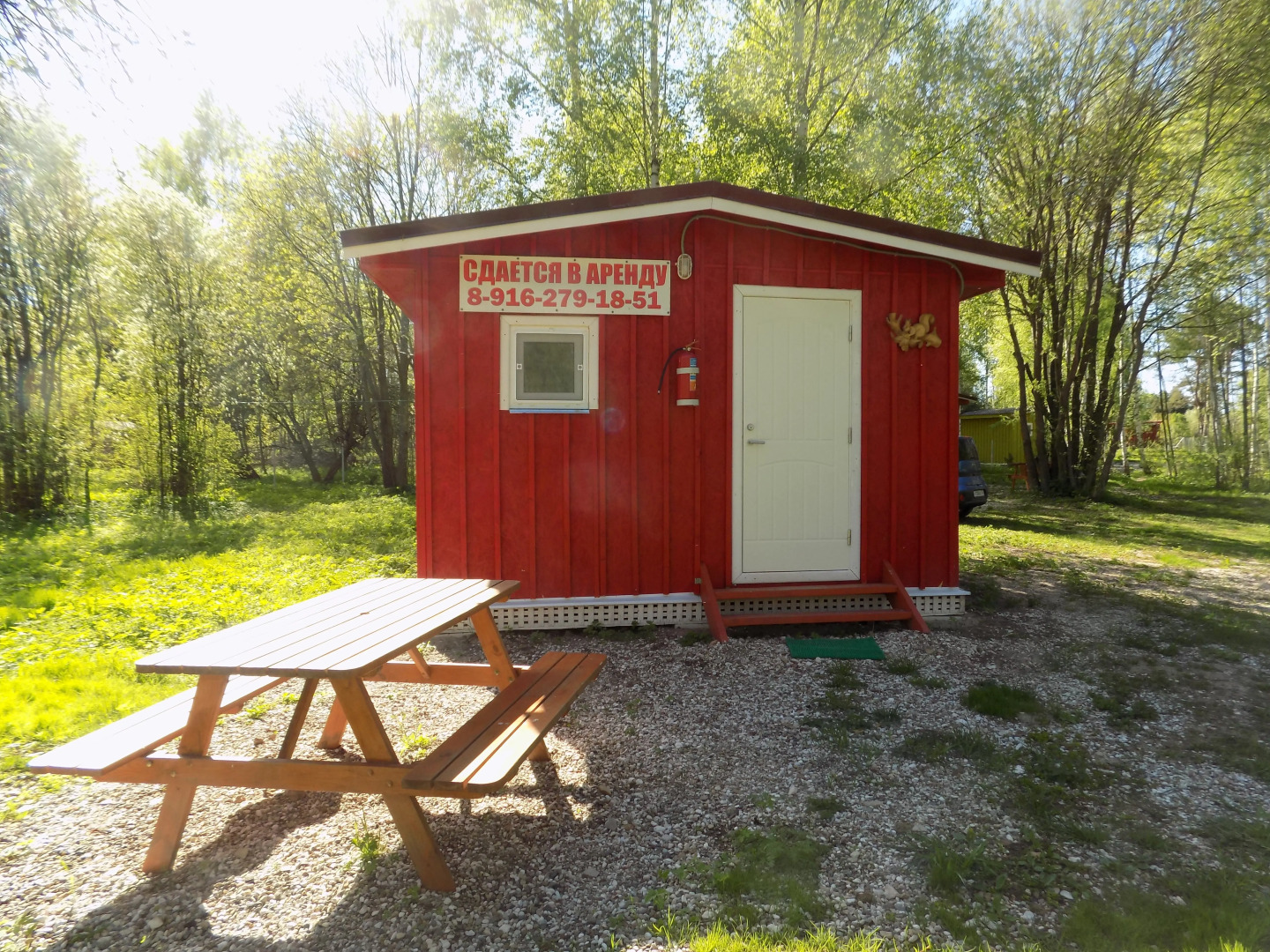 База отдыха Кемпинг Свистуново