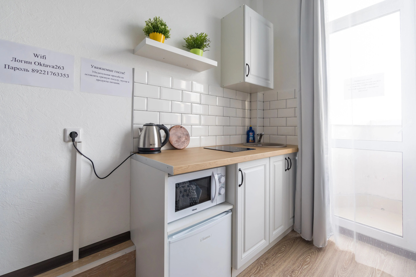 Апартаменты Ботаник 4