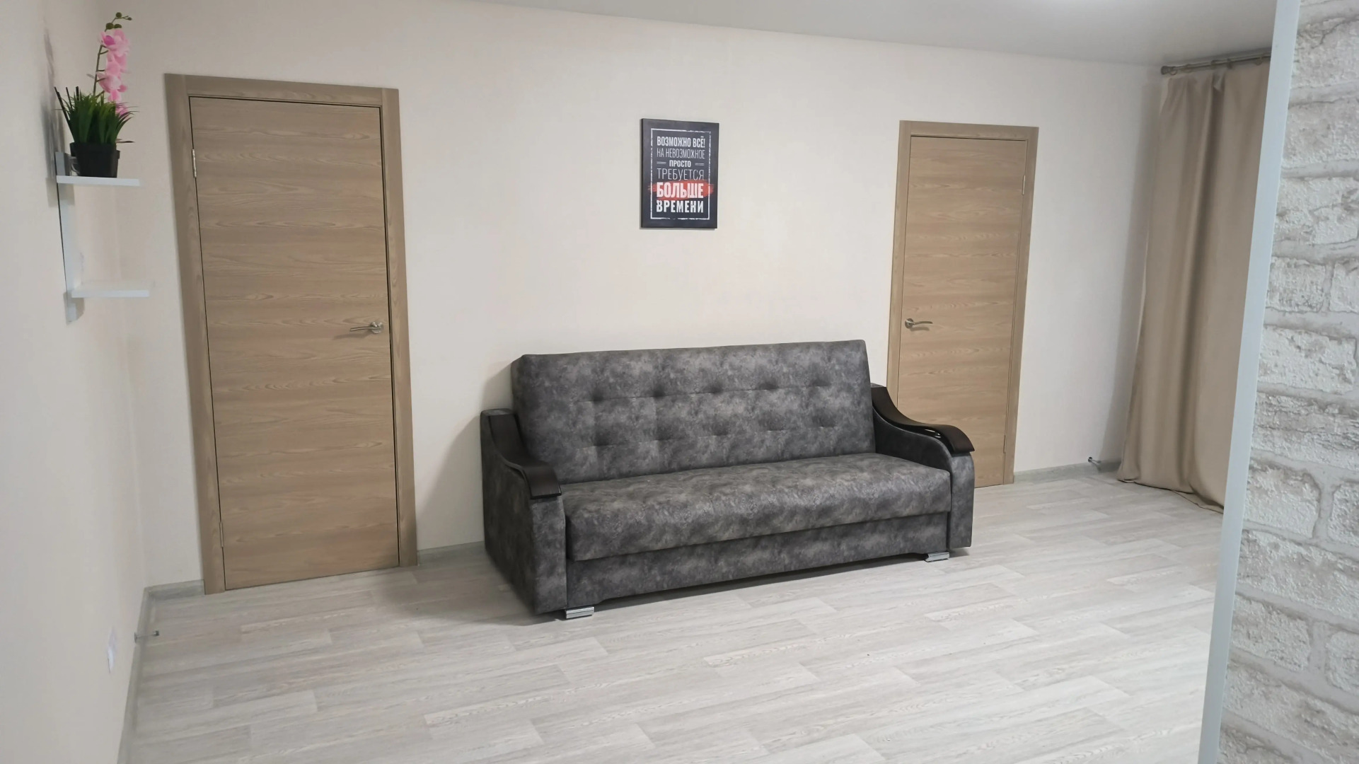 Квартира 2х комнатная