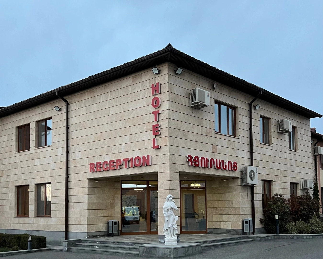 Отель La Defense Yerevan