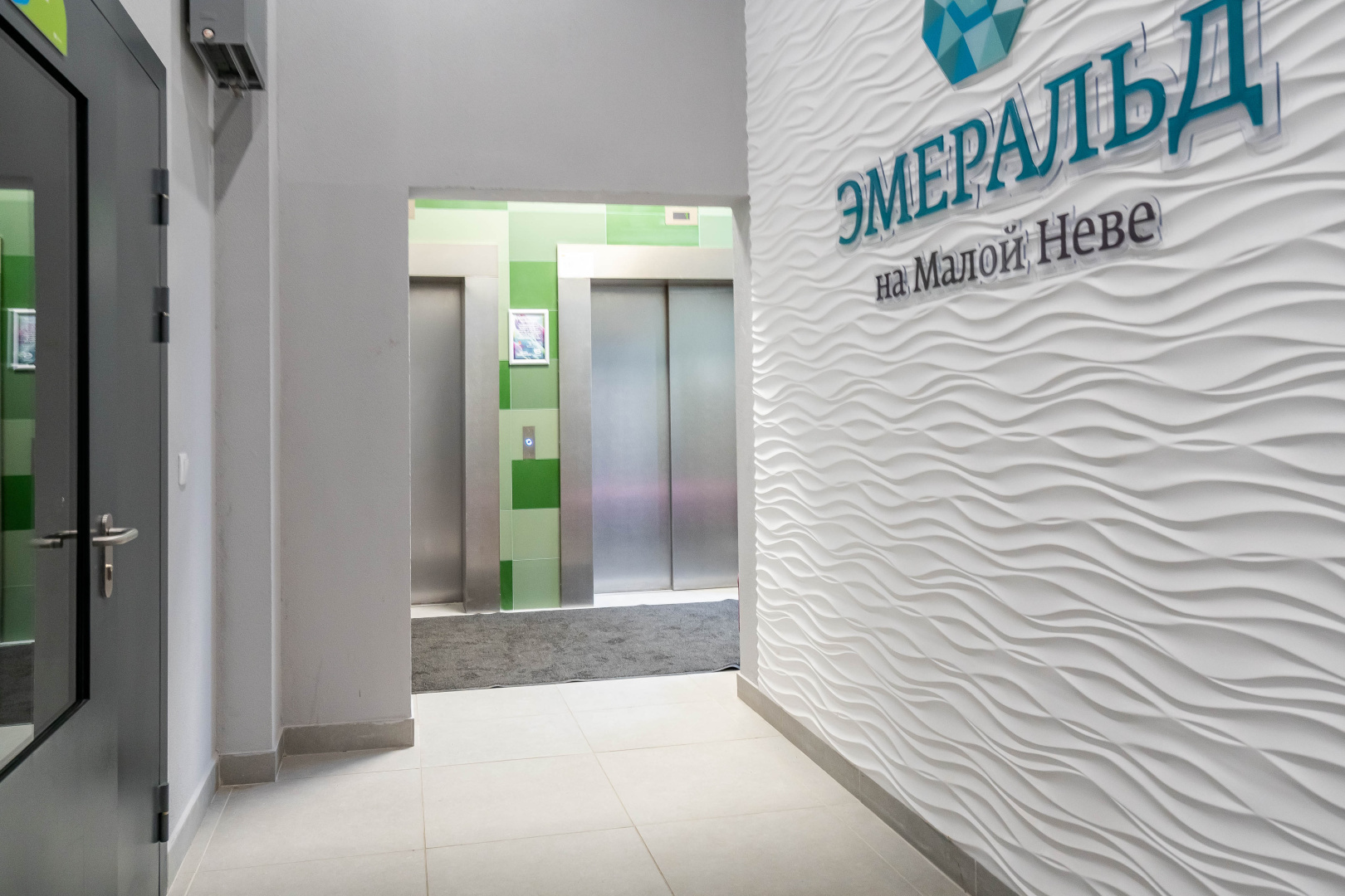 Апартаменты Green studio Emerald