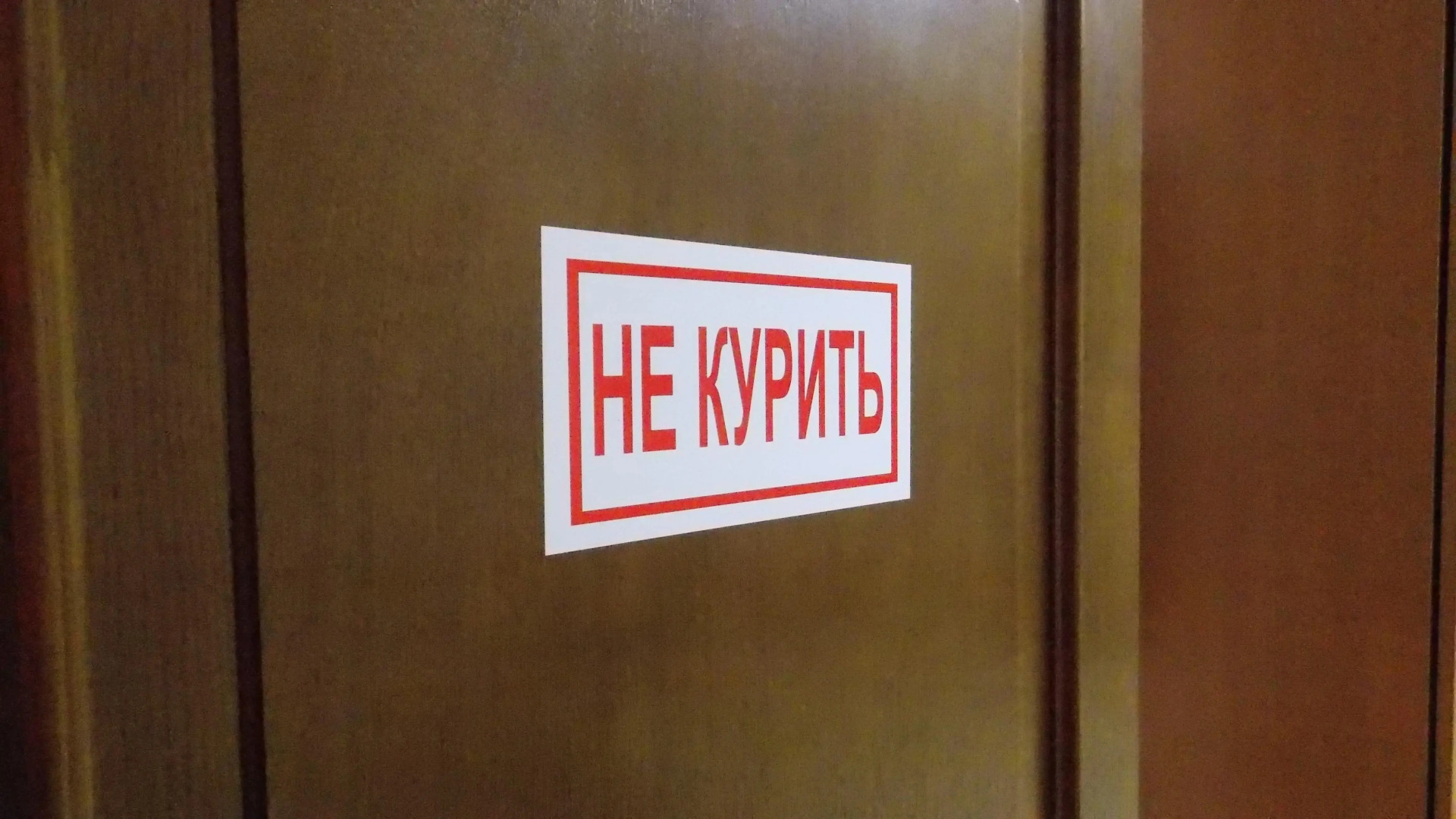 Гостиница Ландыш