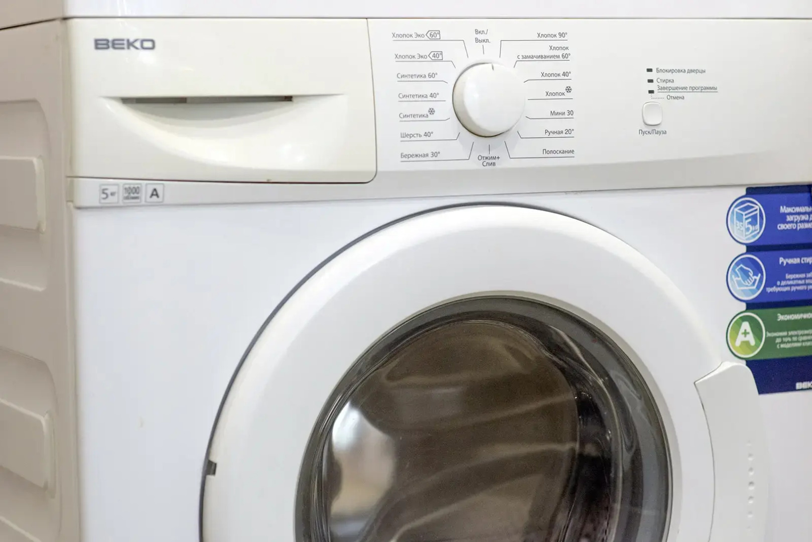 Квартира На Козленской 40 НаСутки35