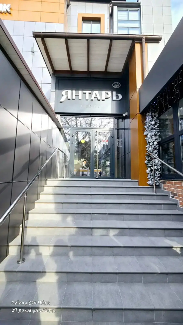 Отель Янтарь