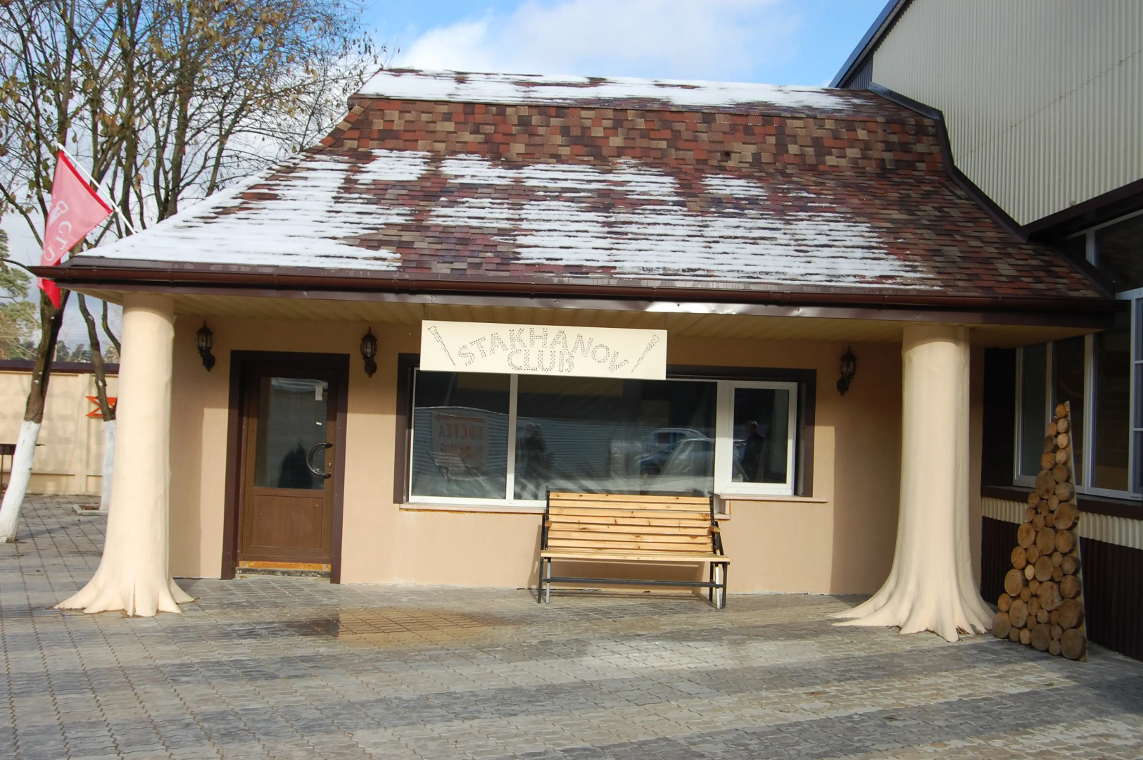 Хостел Oversleep