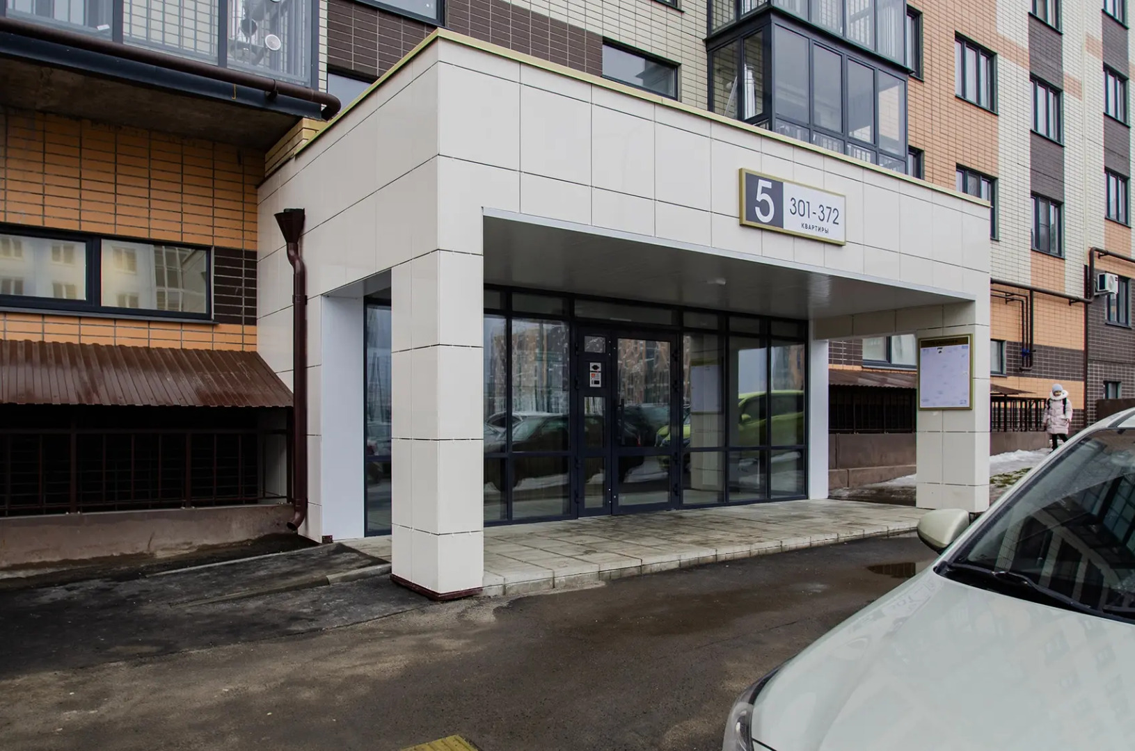 Апартаменты Люкс на Айги