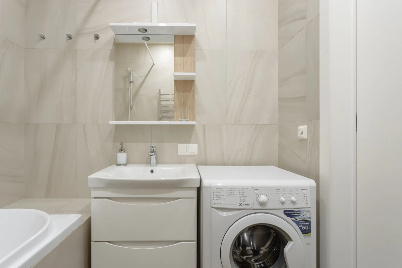 Апартаменты 'Sunny' Рядом С Москва-Сити