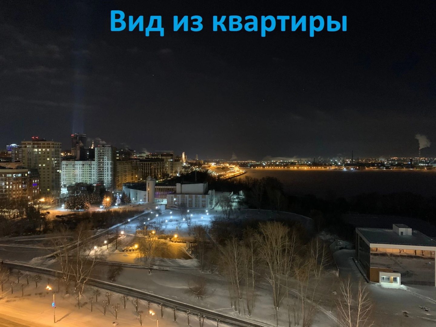 Апартаменты Panorama Plaza