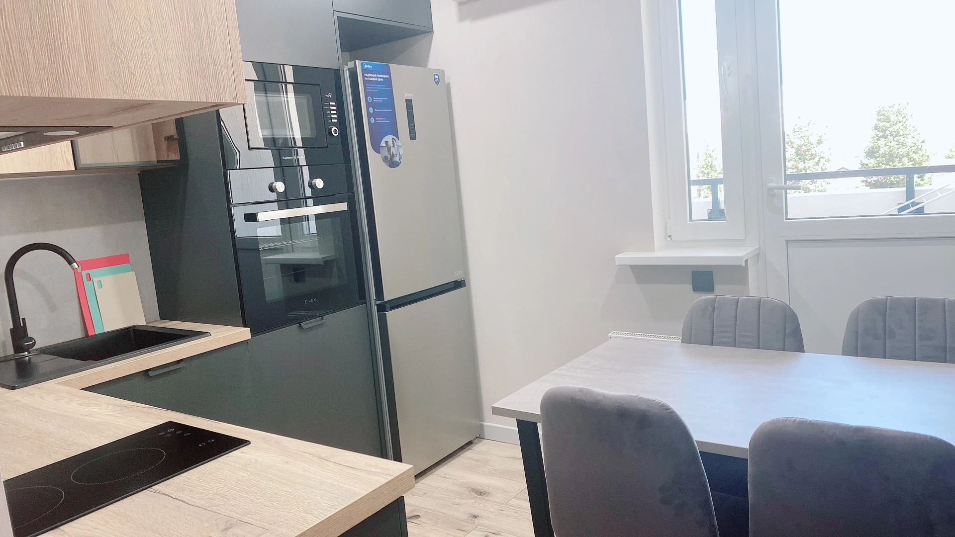 Квартира ЖК Фрукты