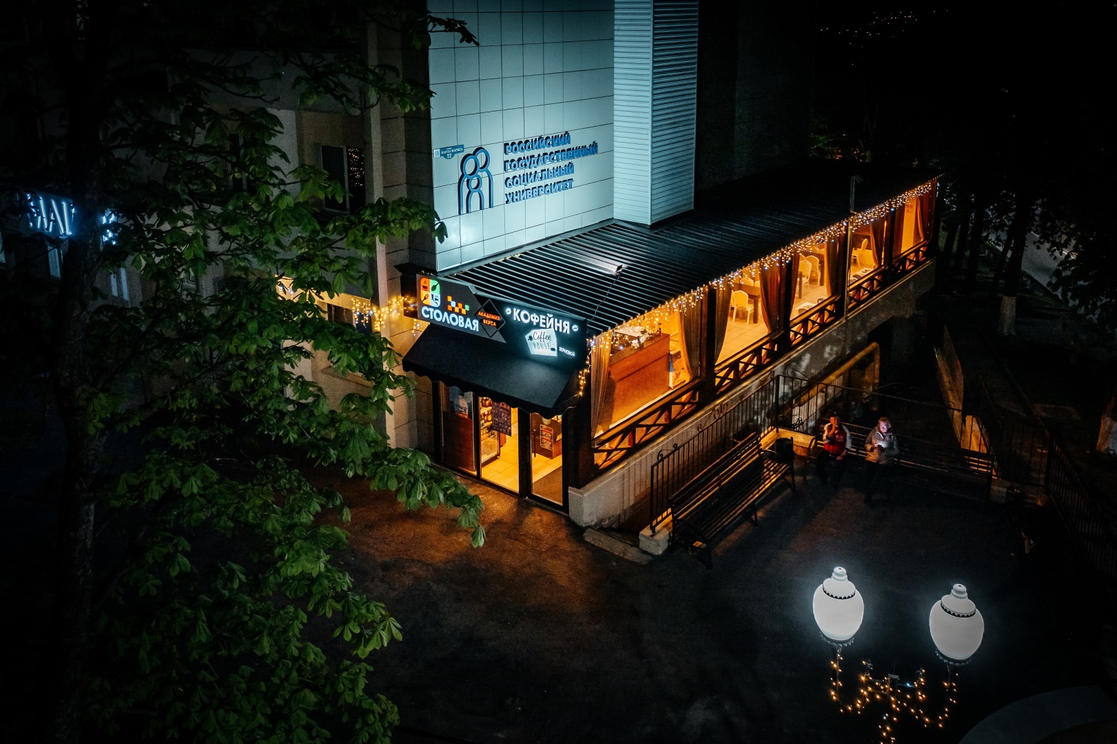 Гостиница "Машук"