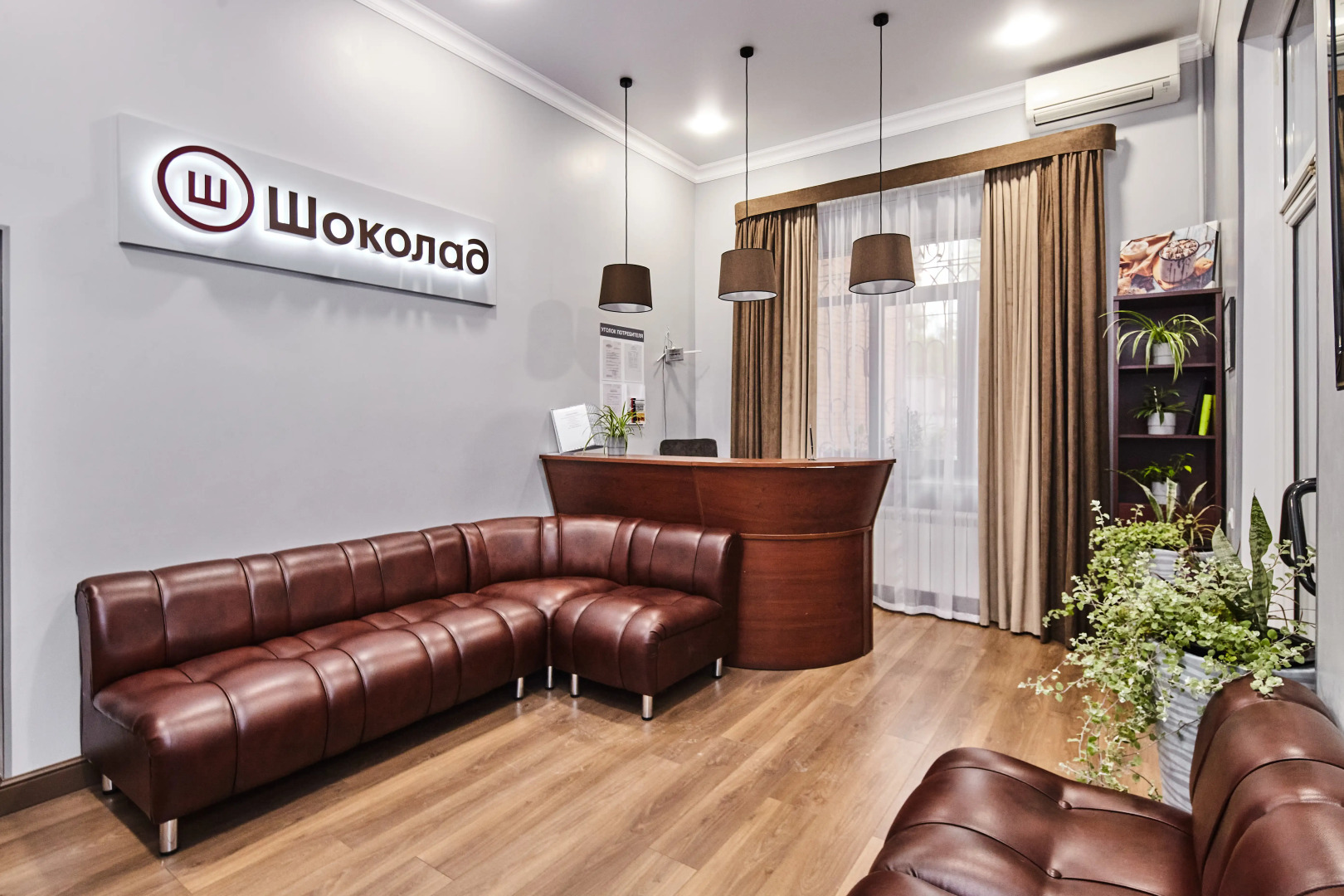 Мини-отель Гостиница Шоколад