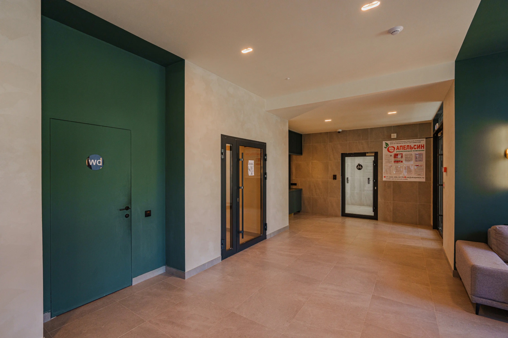 Квартира комфорт класса