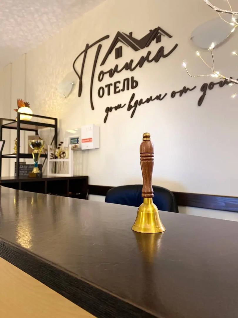 Отель Полина