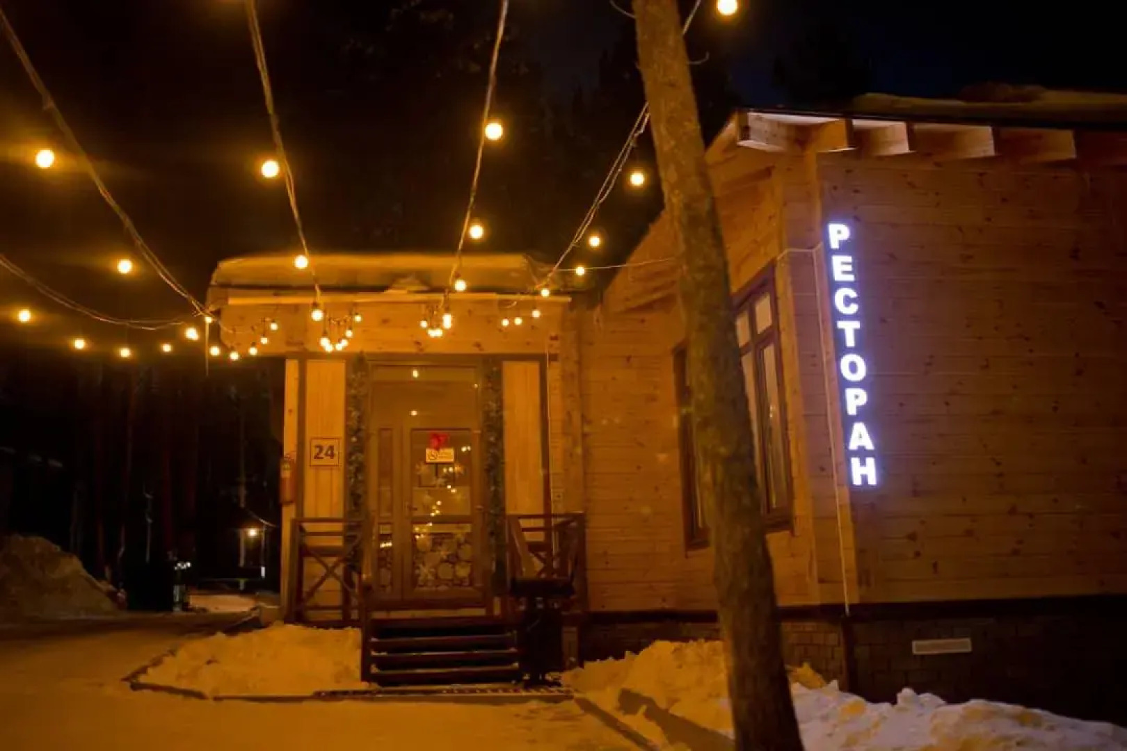 Отель Ski Paradise Karakol