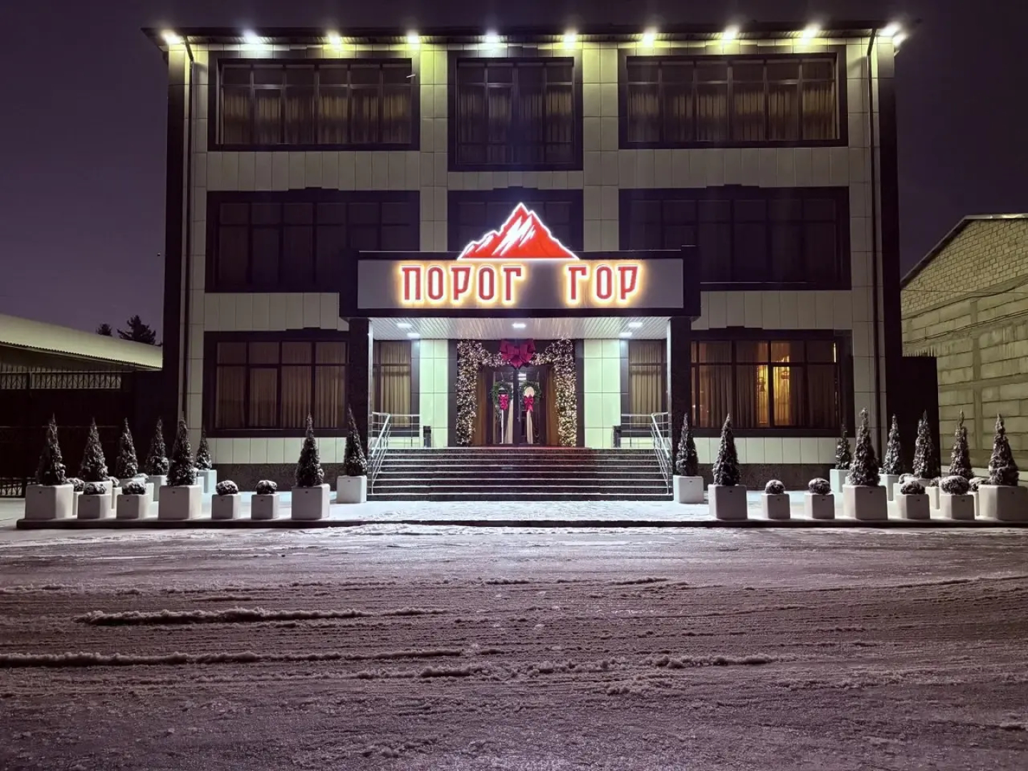 Гостевой дом Порог Гор