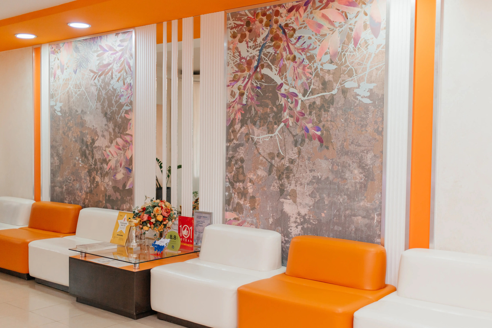 Отель Армада Комфорт