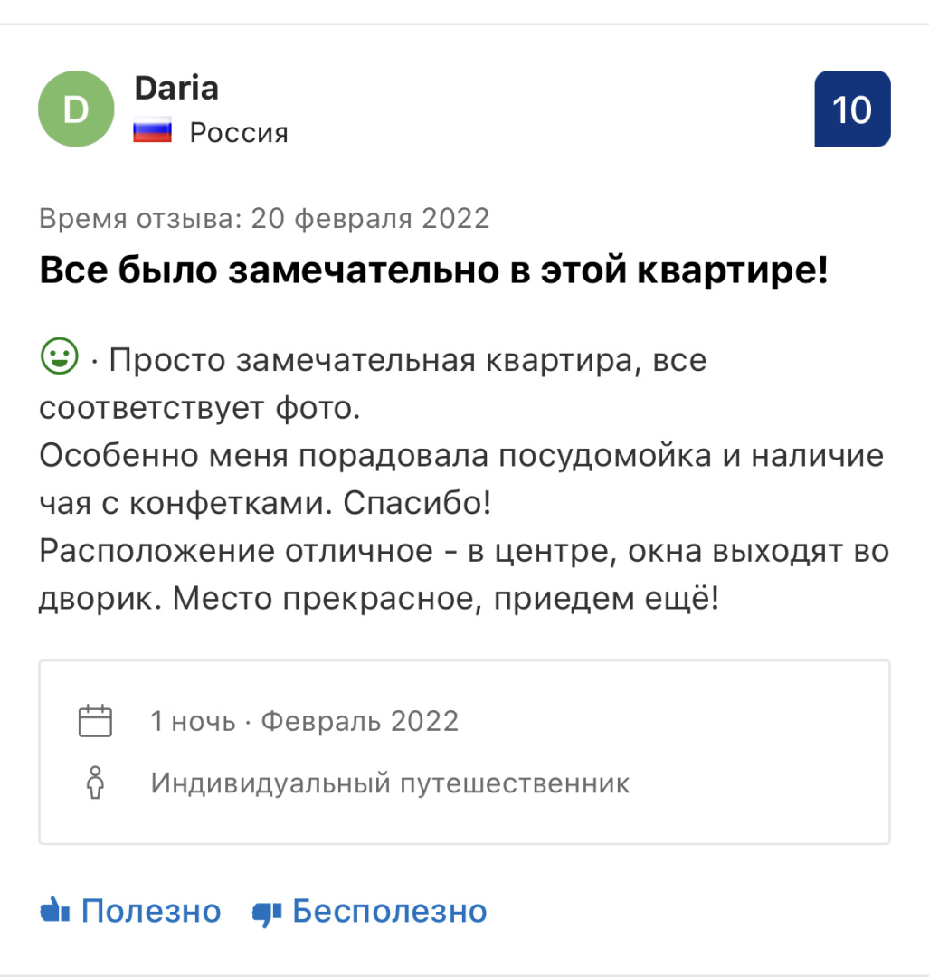Апартаменты на Больничной