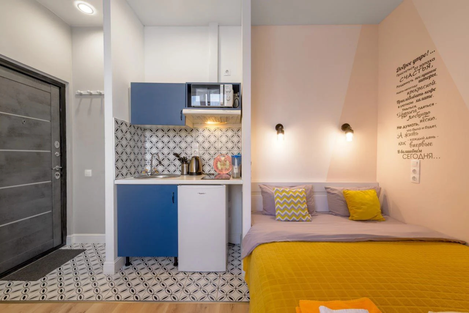 Квартира FoxyFlat Blue