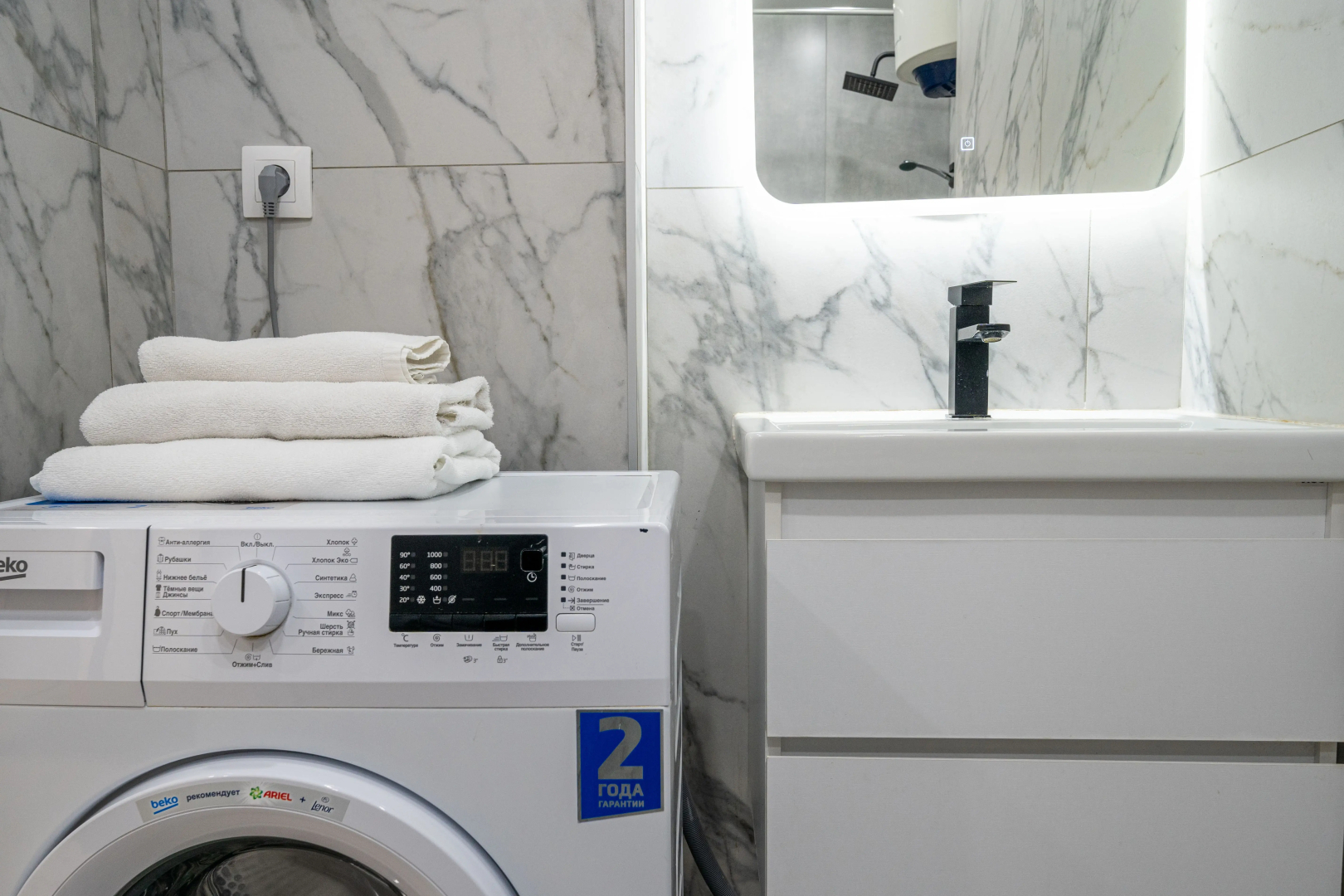 Апартаменты Apart Sharing Сысоева 9