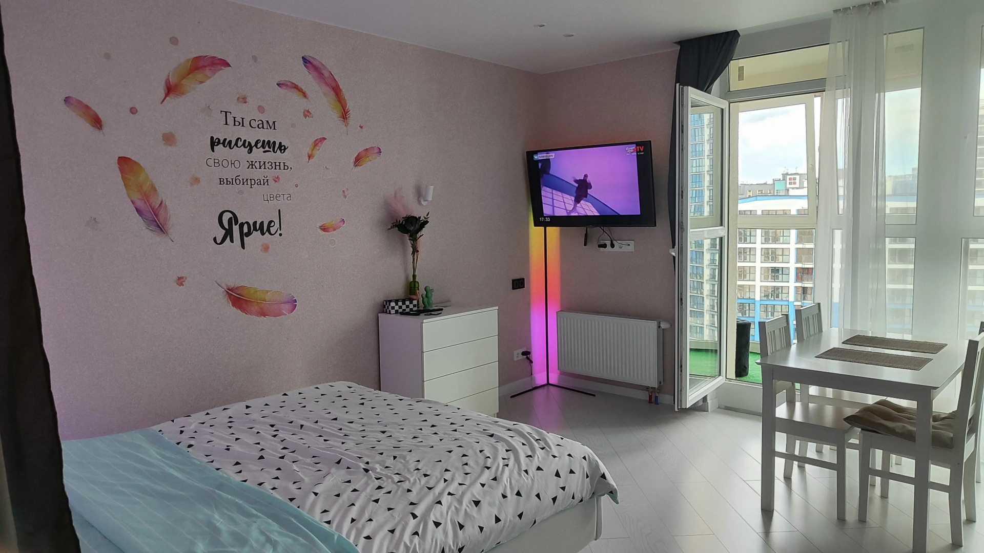 Квартира студия