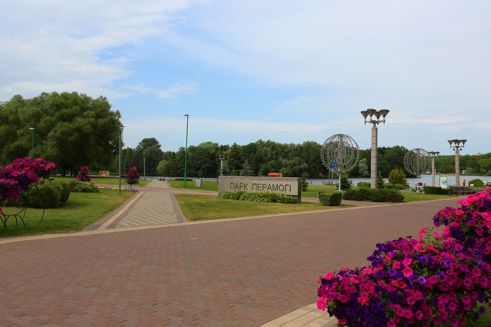 Апартаменты Возле Парка Победы на Грибоедова 30