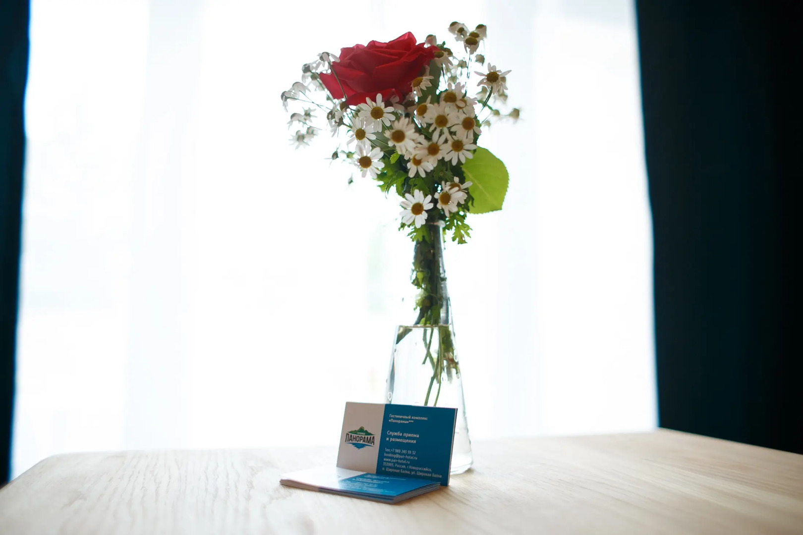 База отдыха Широкая