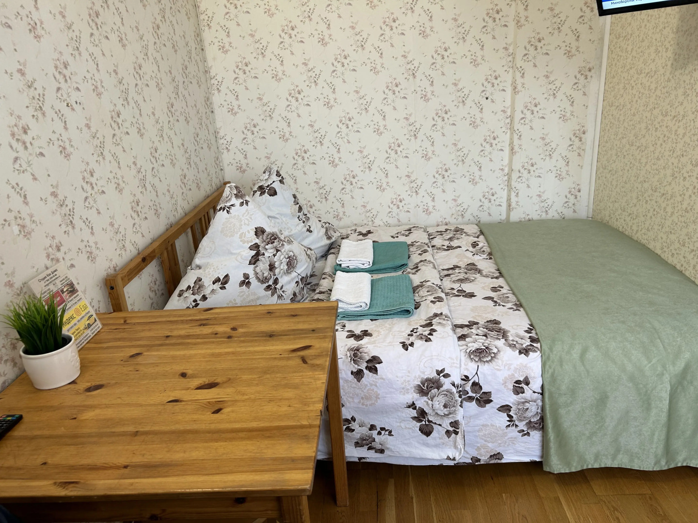 Гостевой дом Отрада