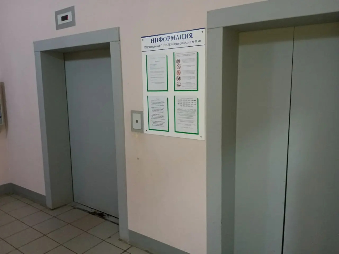 Квартира С акцентом на комфорт на Поляне