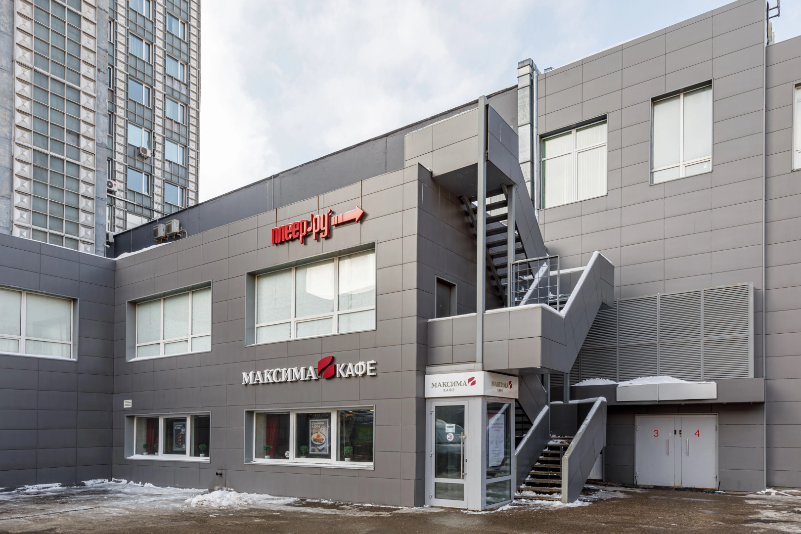 Отель Максима Панорама