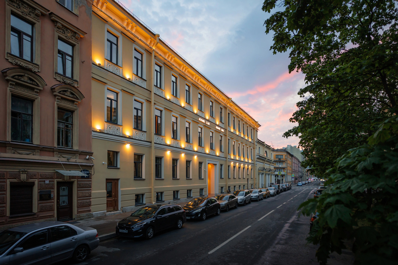 Отель Hovard Club