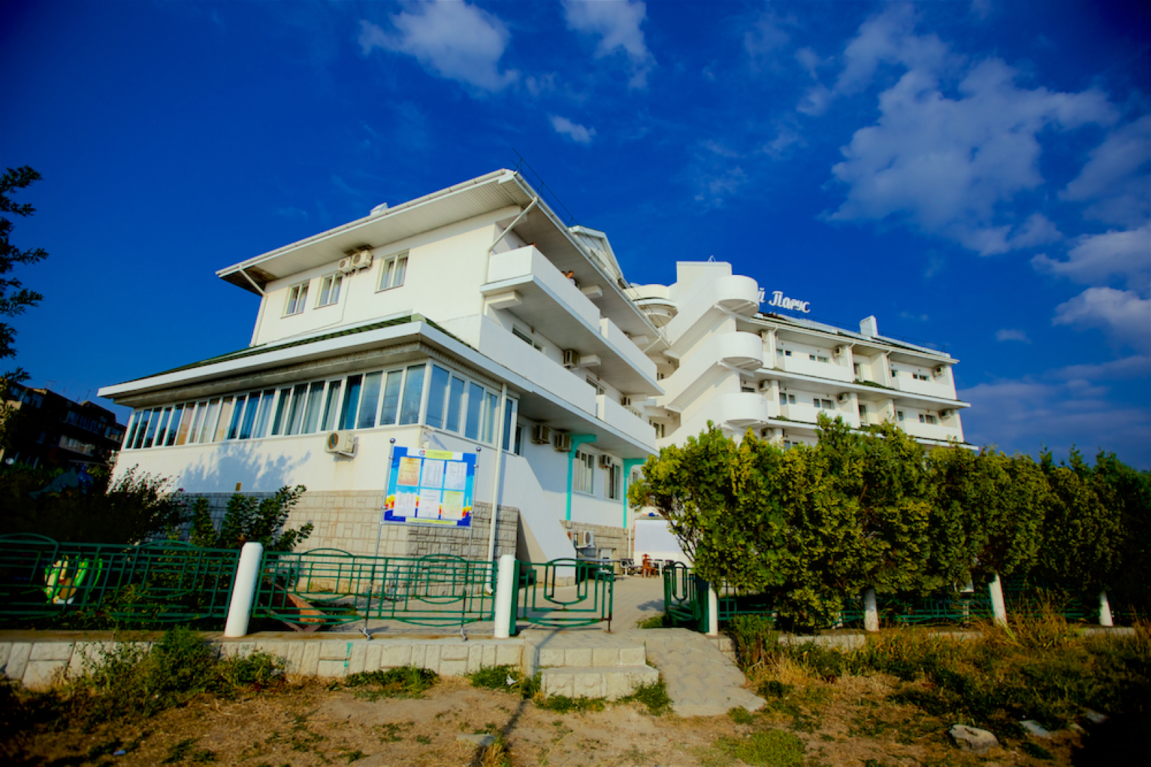 Мини-отель Пансионат Белый парус