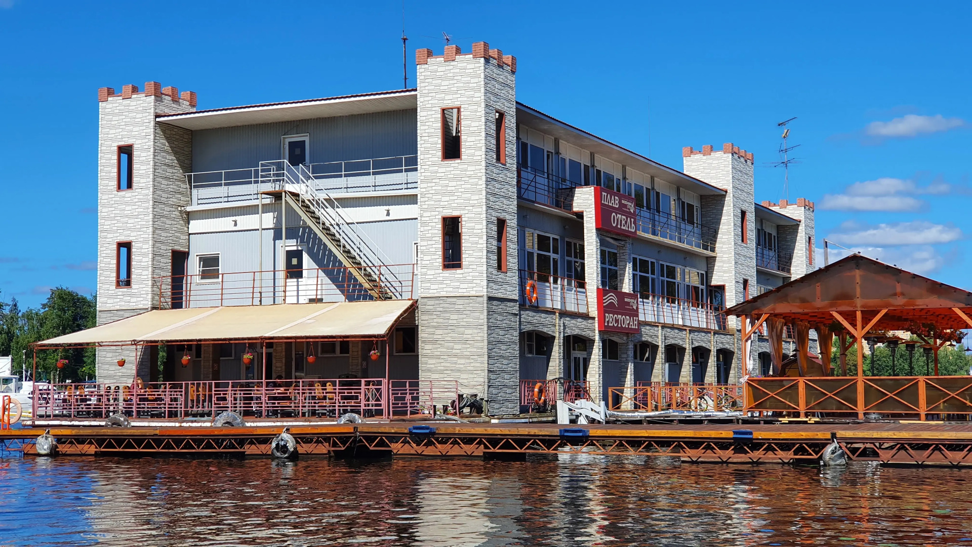 Отель ПлавОтель