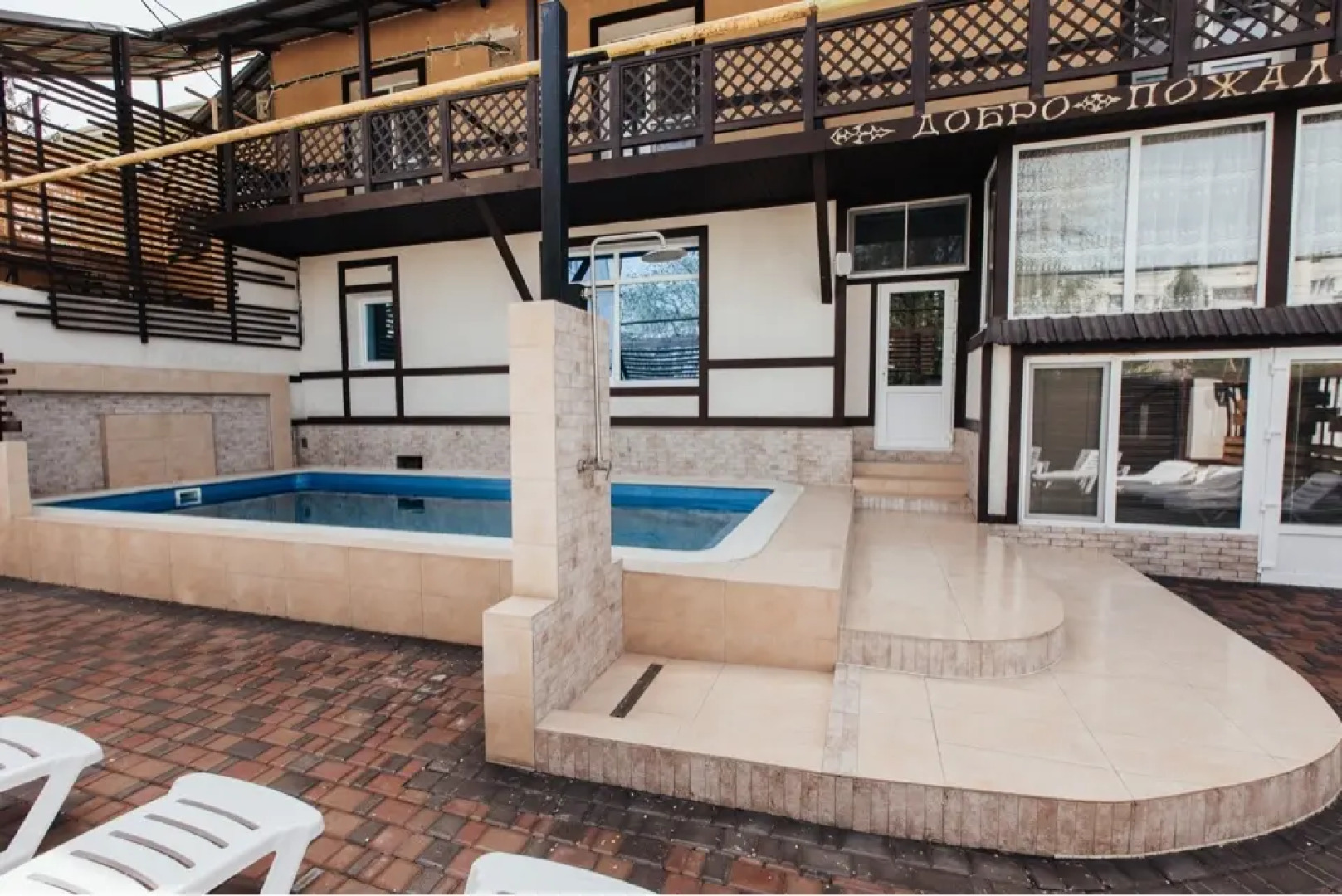 Гостевой дом Lyudmila