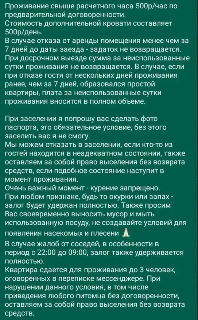 Квартира ЖК Современник