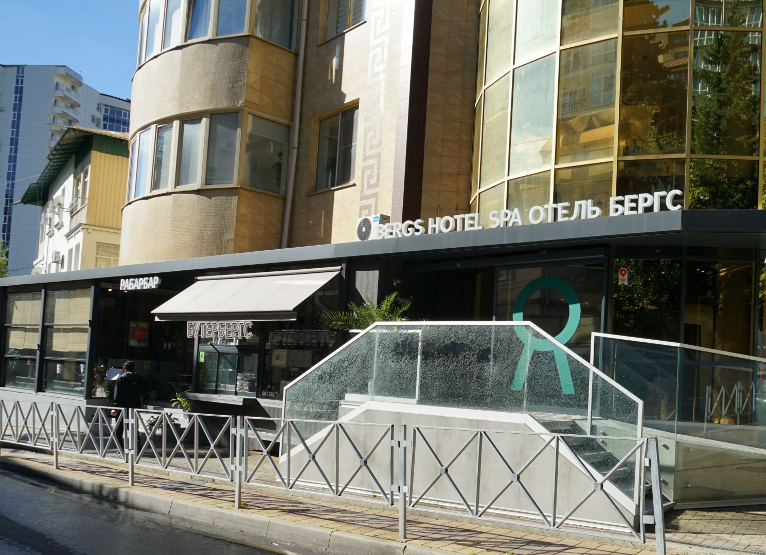 Отель Bergs Spa and Сonference hotel